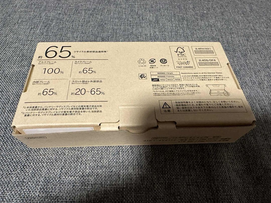 未使用 arrows We2 F-52E ライトオレンジ