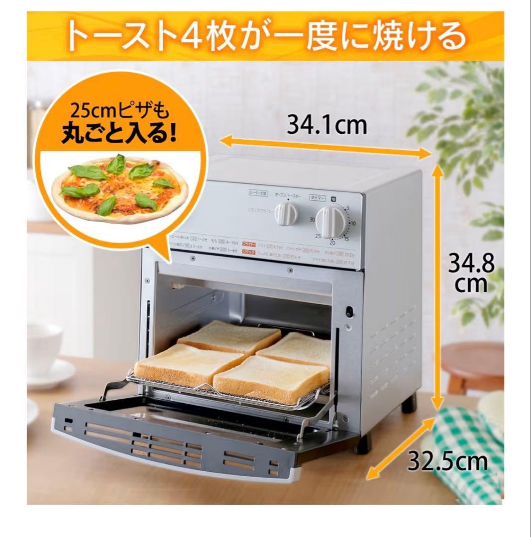 新品未開封　アイリスオーヤマ（IRIS OHYAMA) オーブントースター　S