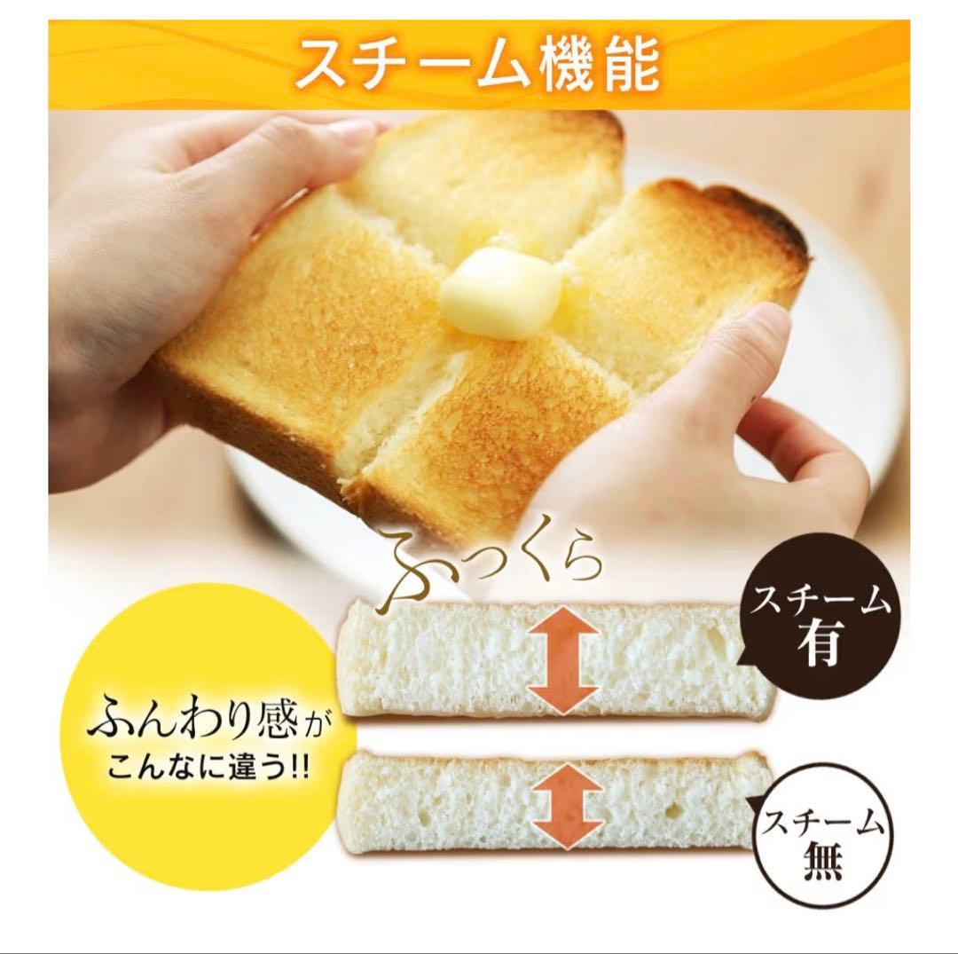 新品未開封　アイリスオーヤマ（IRIS OHYAMA) オーブントースター　S