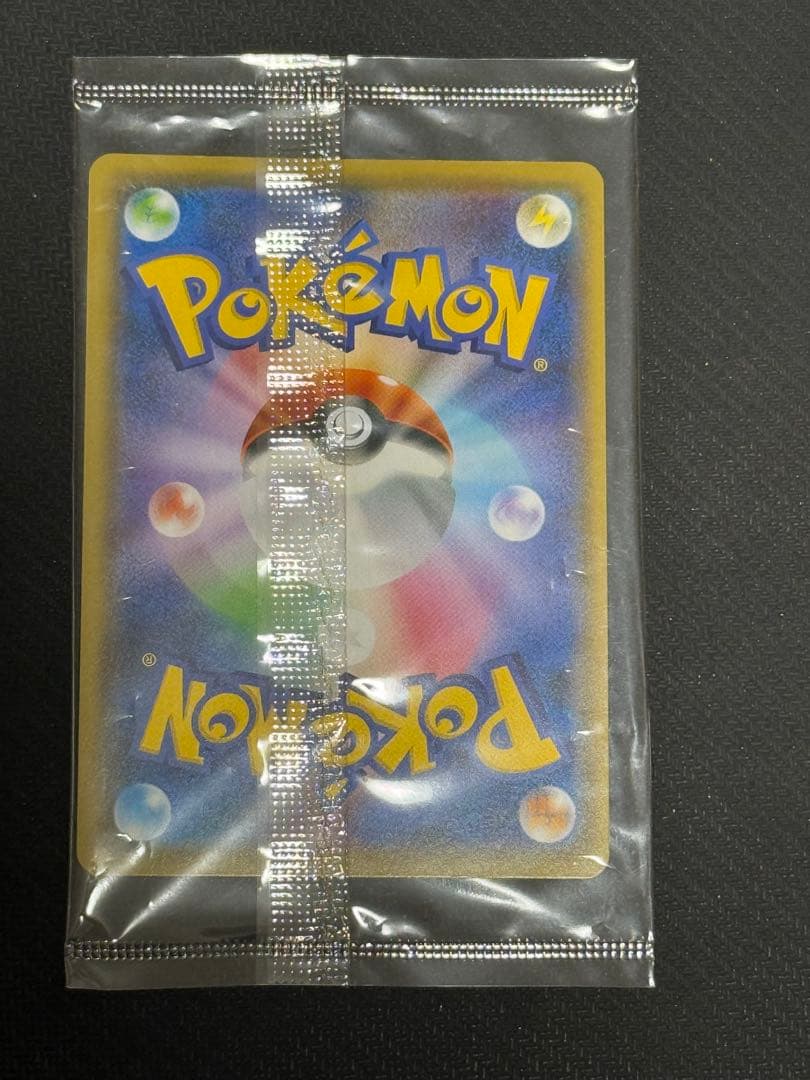 ポケモンカード　ピカチュウ　YU NAGABA 長場　未開封