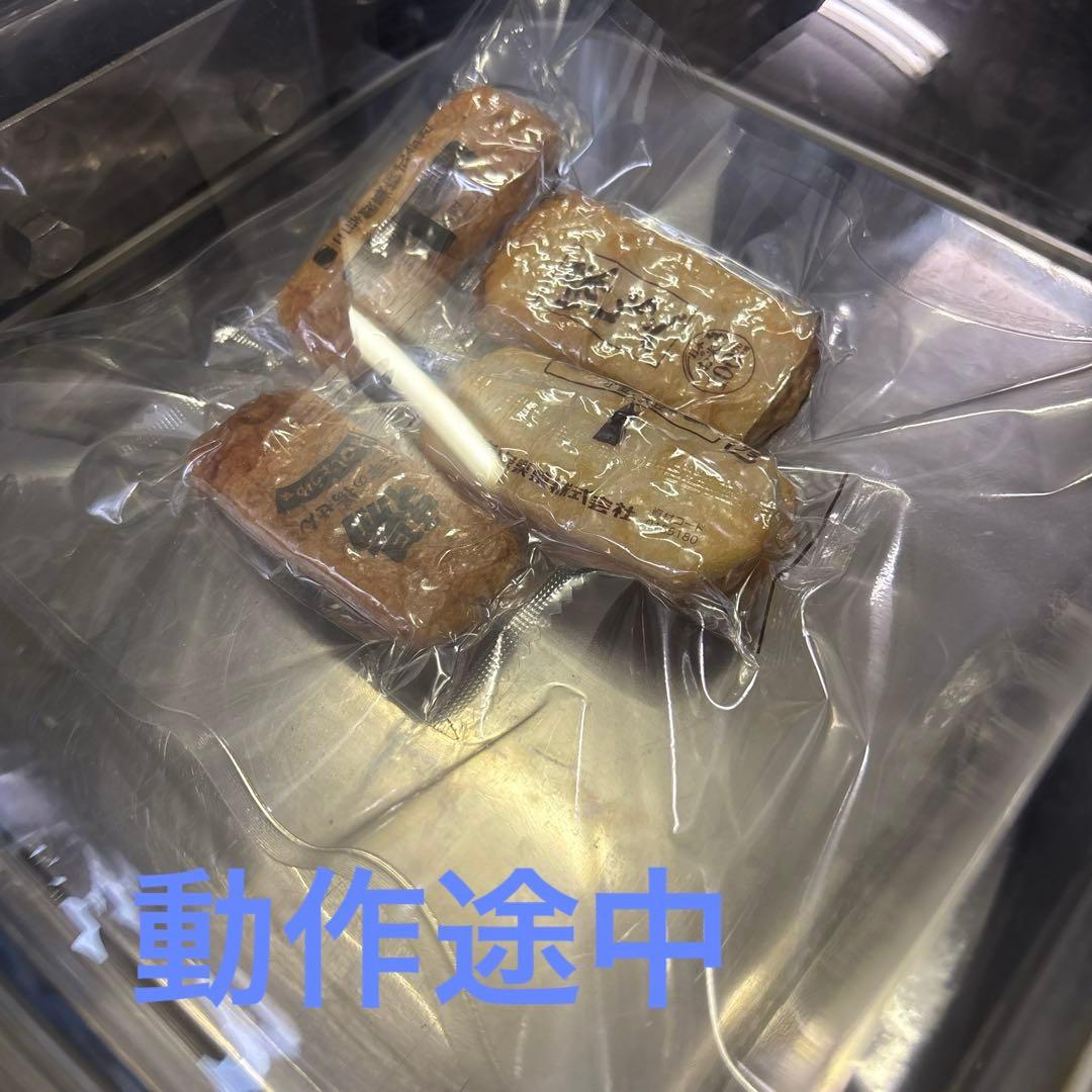 TOSEI 真空包装機 V-282 卓上 TOSPACK 真空パック トスパック