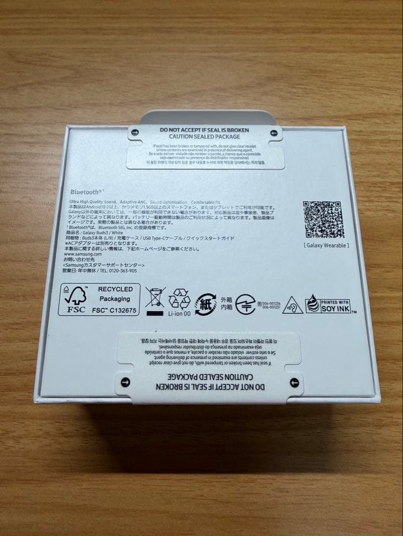 新品未使用SAMSUNG GALAXY Buds3(ホワイト)