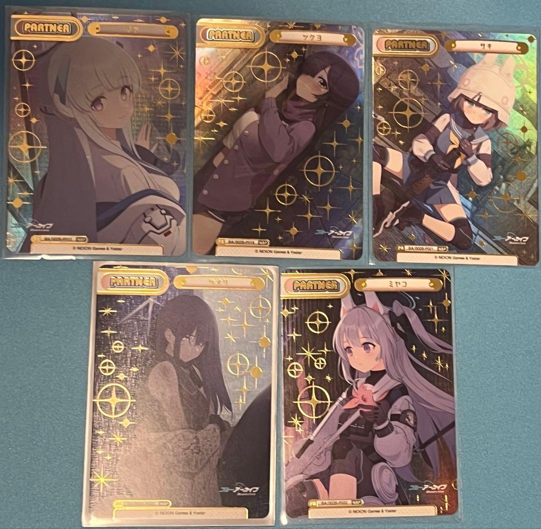 【Reバース】ブルアカ パートナー15枚セット