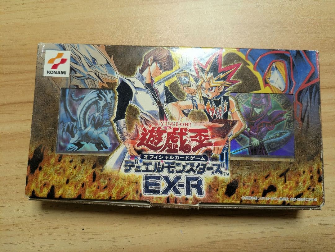 遊戯王OCG デュエルモンスターズ EX-R 対戦用 セット