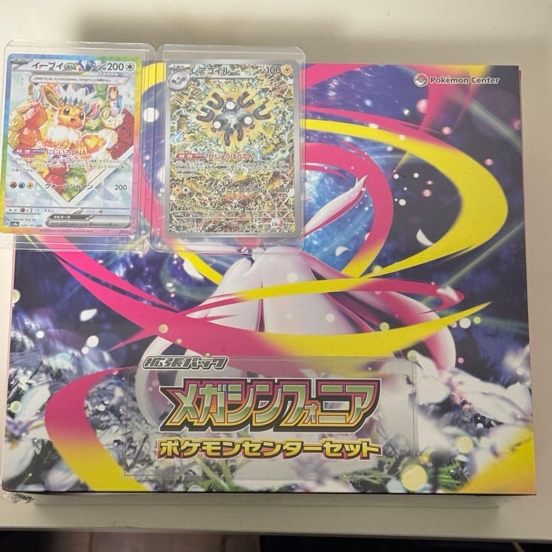 ポケモンカード　未開封boxまとめ売り　おまけあり