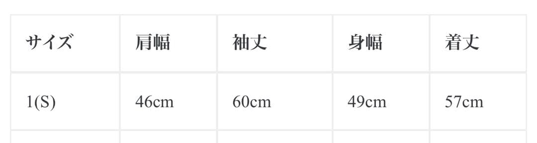 SUGARHILL シュガーヒル クラシックデニムジャケット