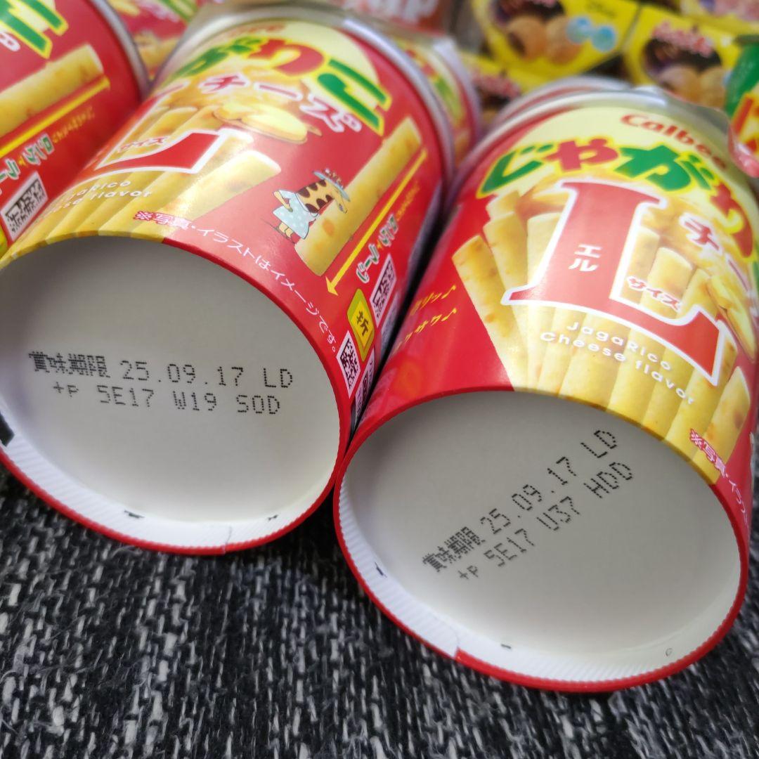 お菓子☆まとめ売り！！！７０３・７０６