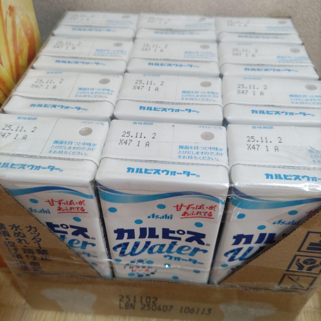 お菓子☆まとめ売り！！！７０３・７０６