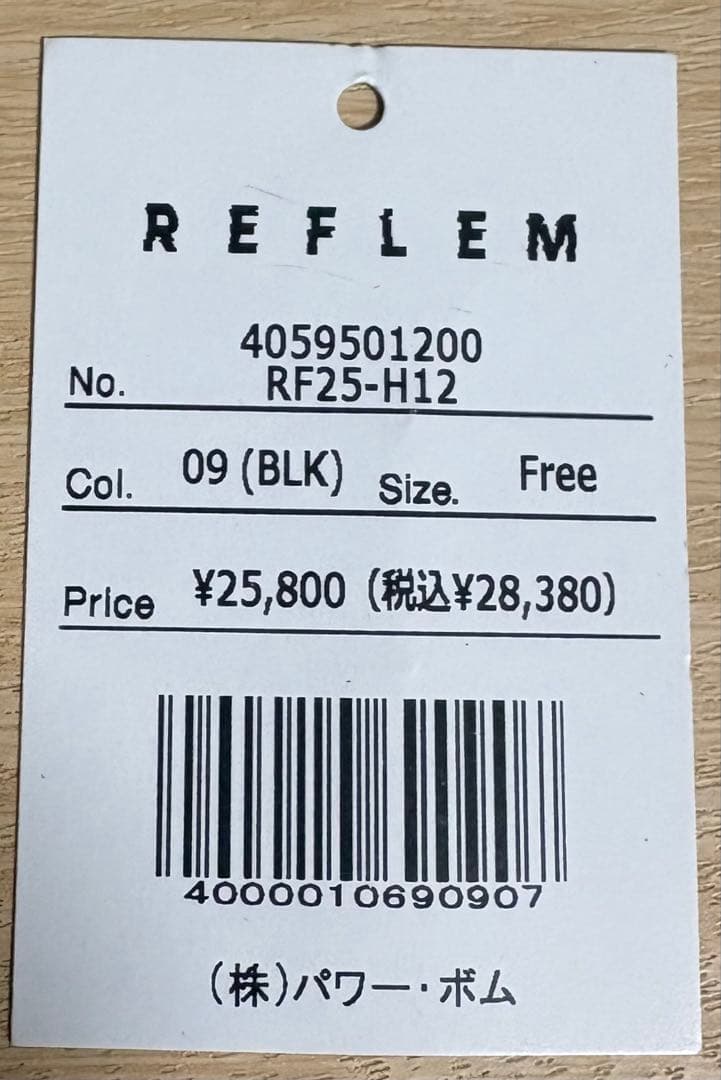 REFLEM 【レフレム】　スタッズ付きナイロンN2Bジャケット