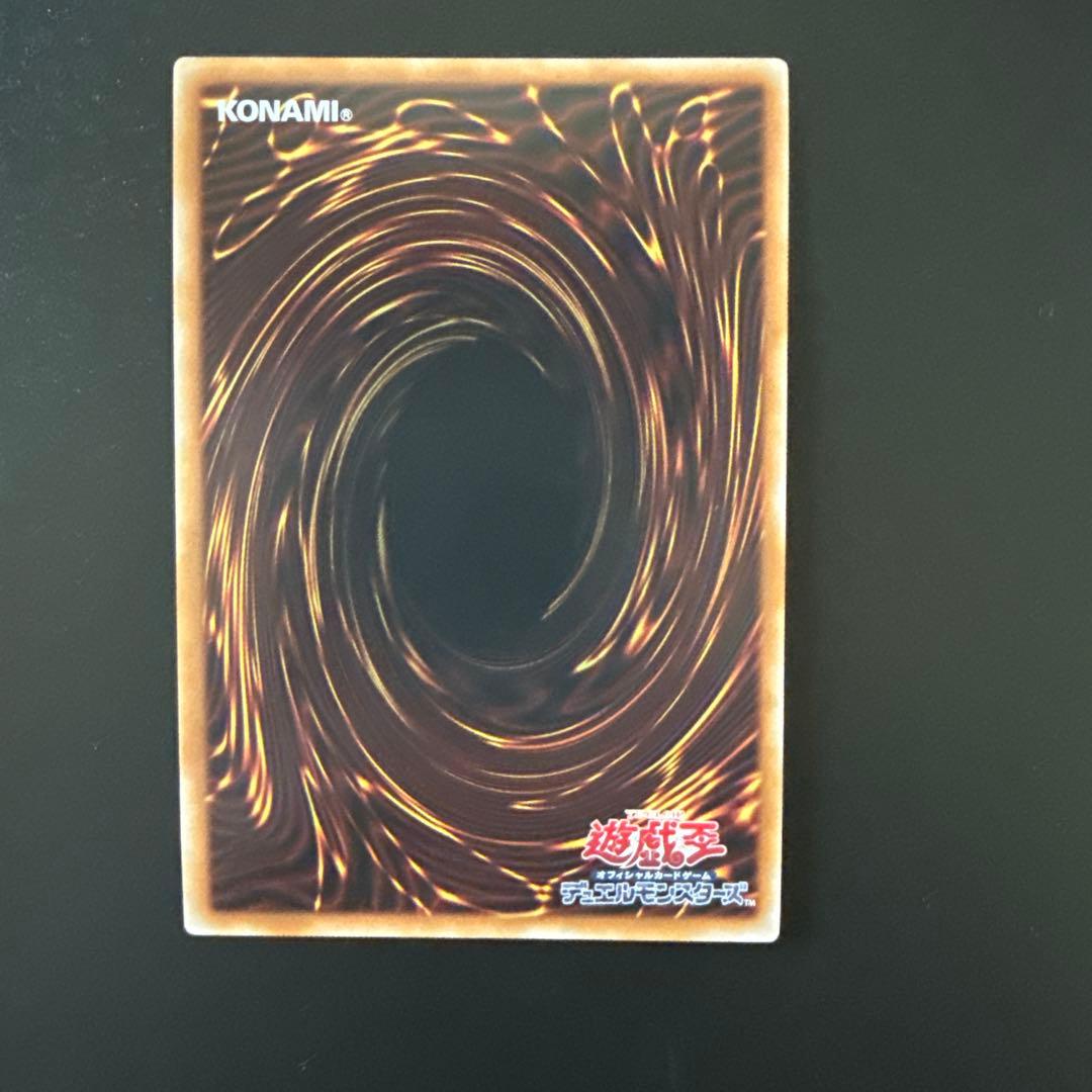 遊戯王　無限泡影　夢幻泡影　むげんほうよう　25thシク　25thシークレット