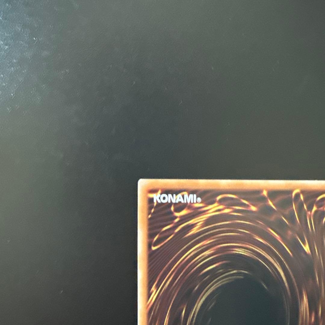 遊戯王　無限泡影　夢幻泡影　むげんほうよう　25thシク　25thシークレット