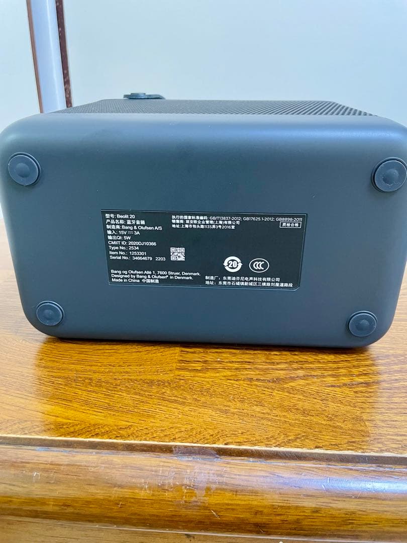 (美品・新品同様) B&O Beolit20 Black Anthracite