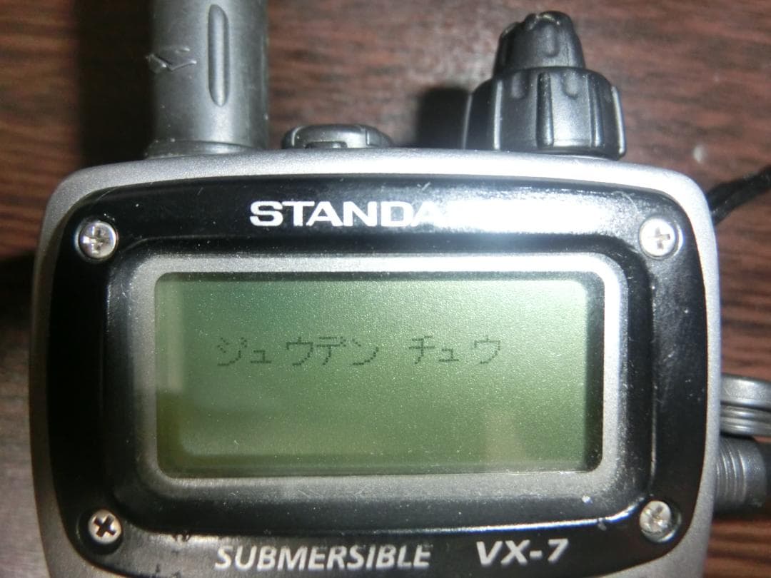 STANDARD　 VX-7　トリプルバンドアマチュア無線トランシーバー