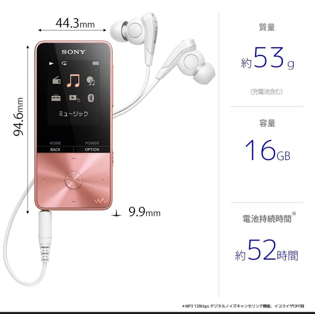 SONY ウォークマン NW-S315 MP3 Bluetoothピンク