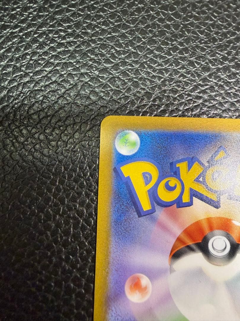 ポケモンカードインフェルノx メガリザードンX ex sar