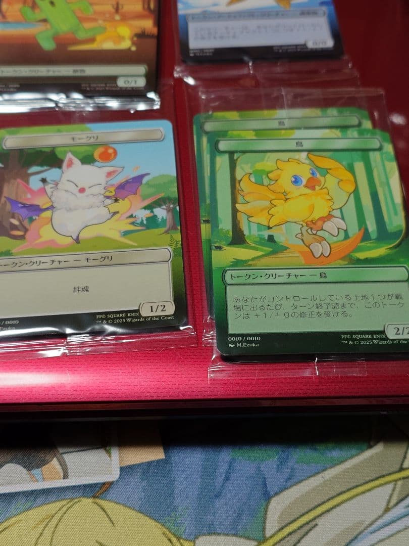 マジック・ザ・ギャザリング ファイナルファンタジーコラボカード