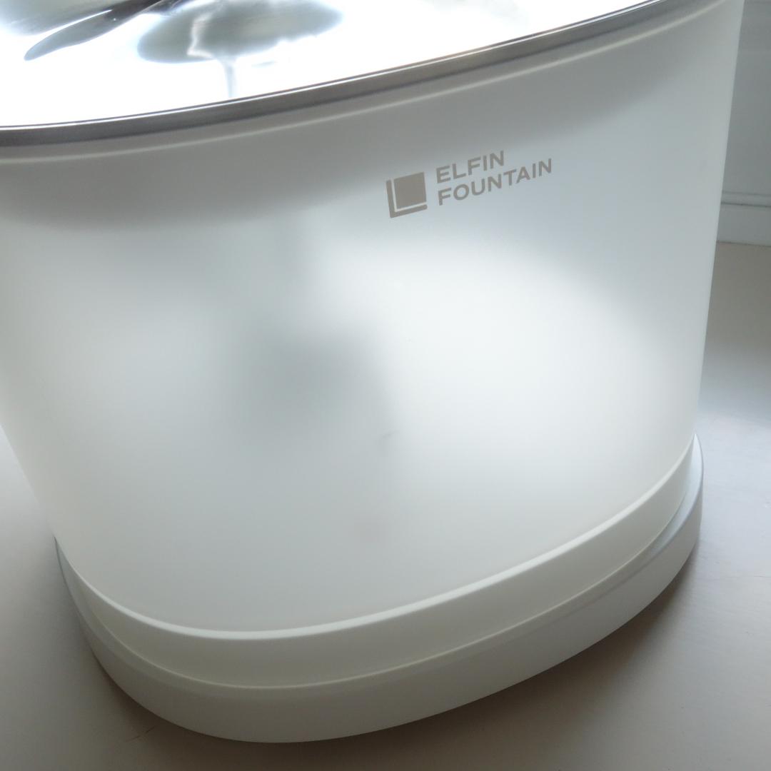 【フィルタ5枚付】良品 エルフィン給水機 箱説完備