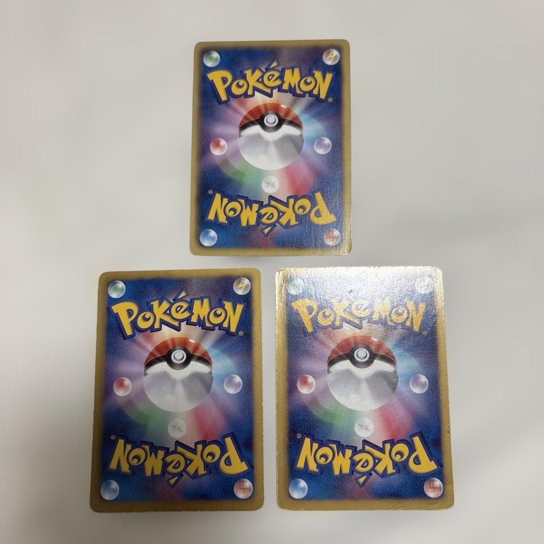 ポケカ BWシリーズ プロモ大量まとめ売りセット