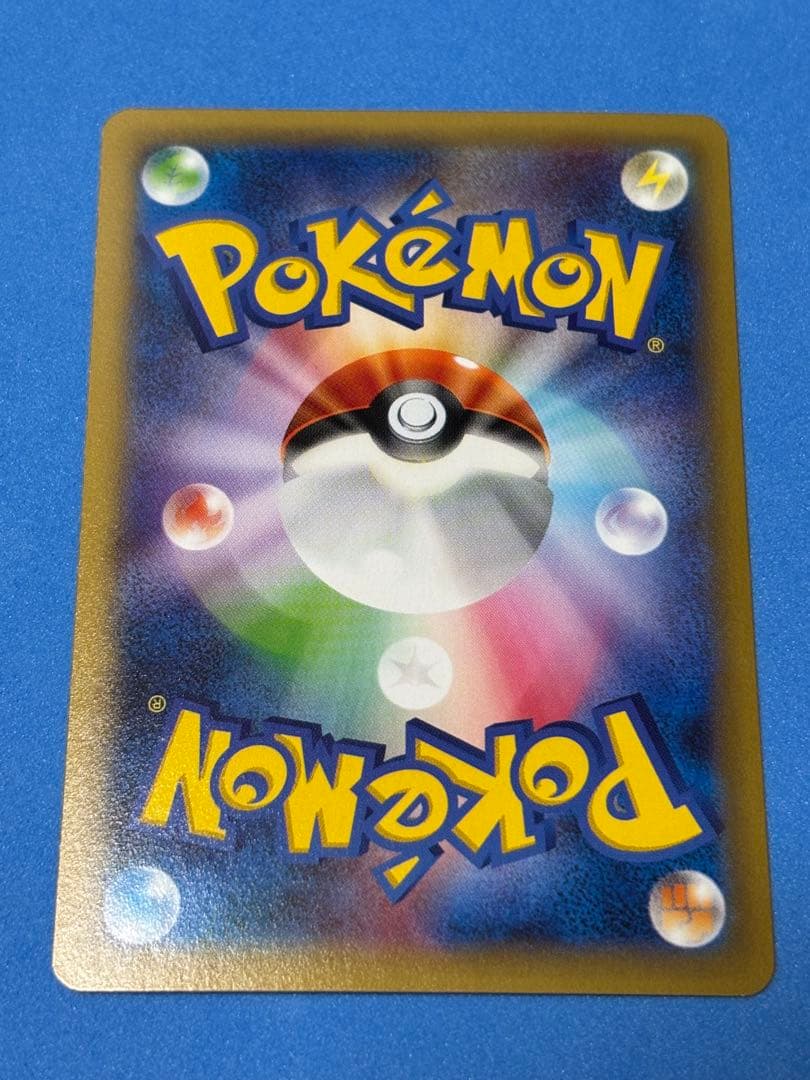 ポケモンカード　R CP2 伝説キラコレクション　5枚セット