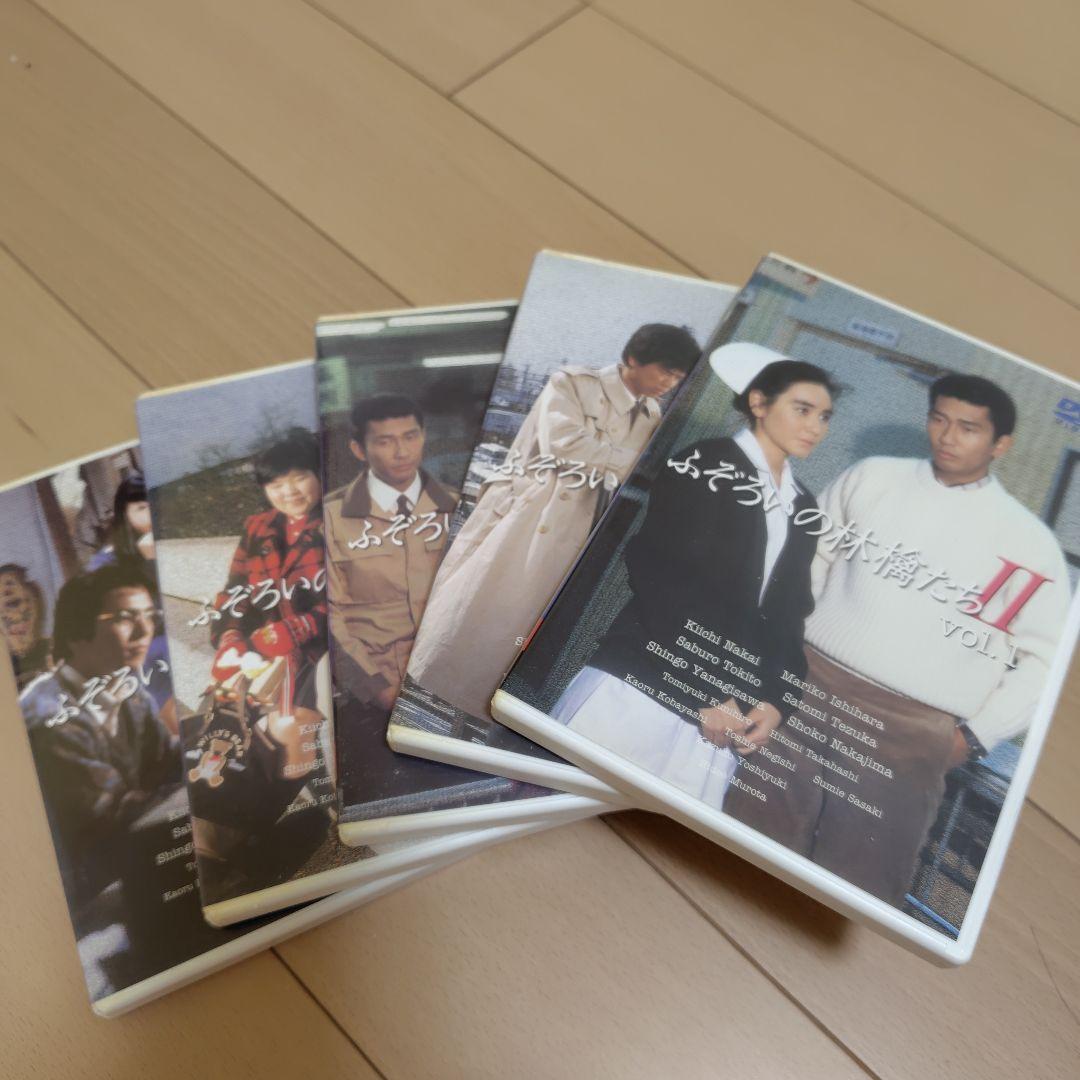 ふぞろいの林檎たち Ⅰ・Ⅱセット