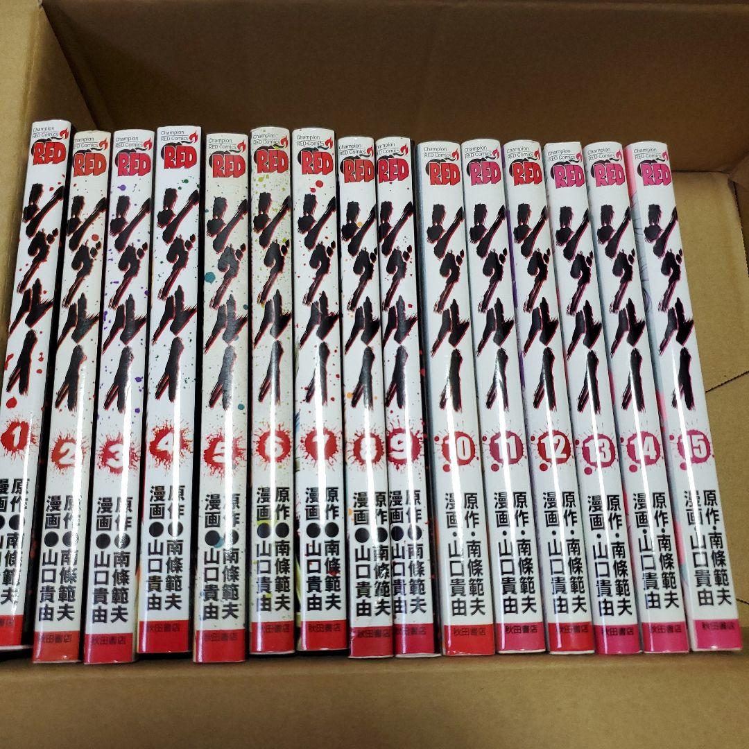 シグルイ 全巻セット　漫画