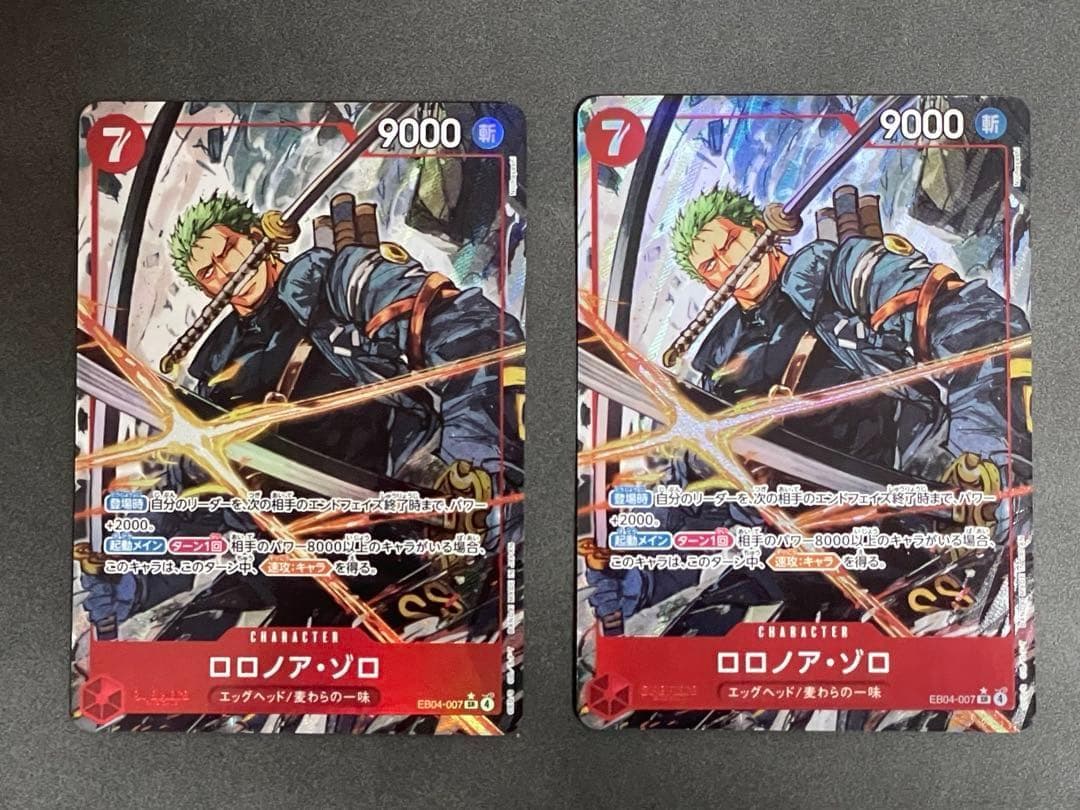 即発送 3枚セット ゾロ SR パラレル EB04