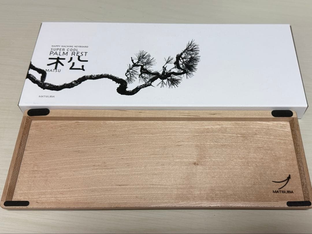 松葉製作所 HHKB専用 亀甲名栗木製パームレスト＆キーボードルーフ メープル