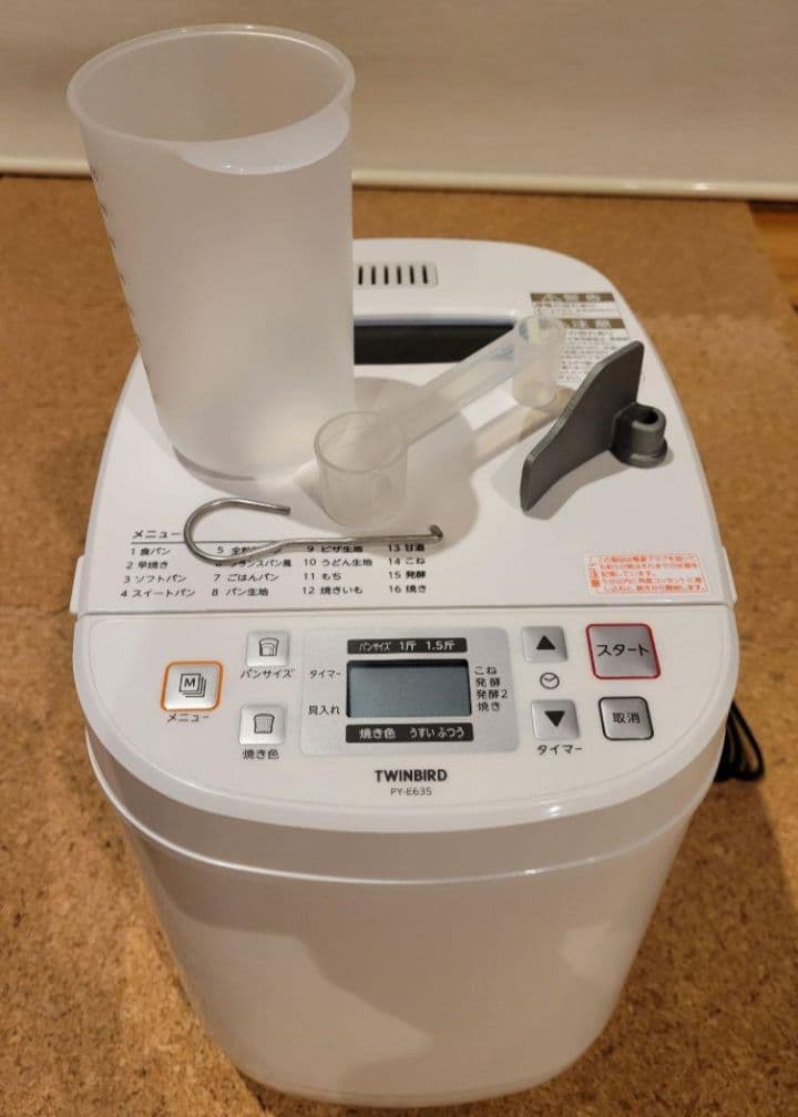 ホームベーカリー PY-E635 TWINBIRD