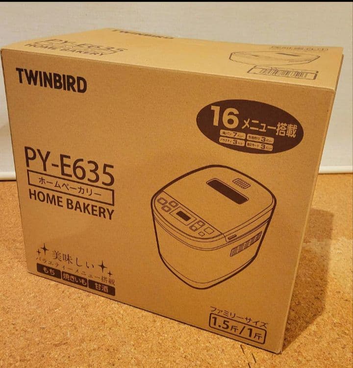 ホームベーカリー PY-E635 TWINBIRD