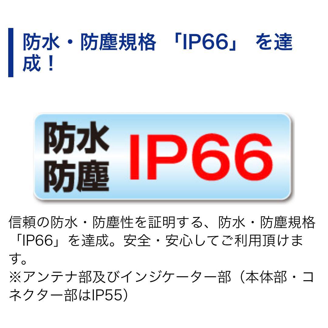 バイク用　ETC　ミツバ　BE700　2.0　【932】