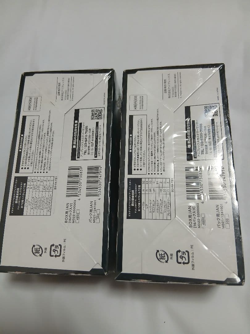 ビルディバイド　タイアップブースター 鋼の錬金術師 ２BOX 未開封