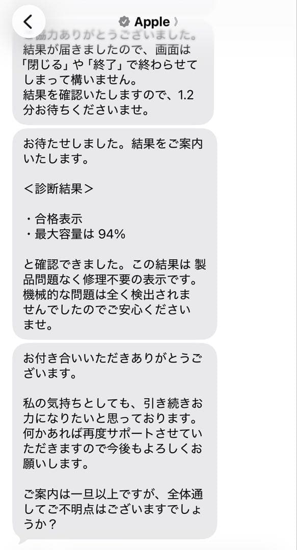 【整備済み品】 iPad mini (第６世代) Wi-Fi 256GB