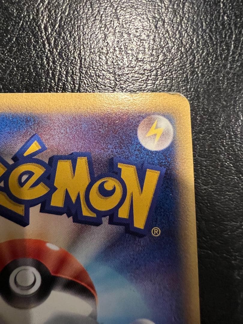 カビゴン δ ★ 拡張パック さいはての攻防 001/068