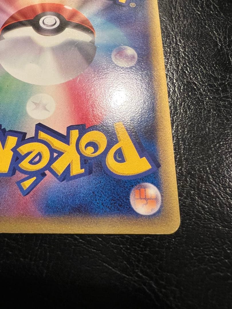 カビゴン δ ★ 拡張パック さいはての攻防 001/068