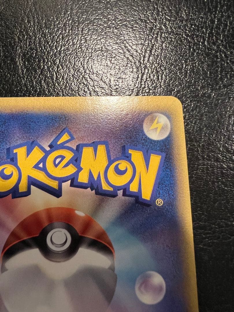 カビゴン δ ★ 拡張パック さいはての攻防 001/068