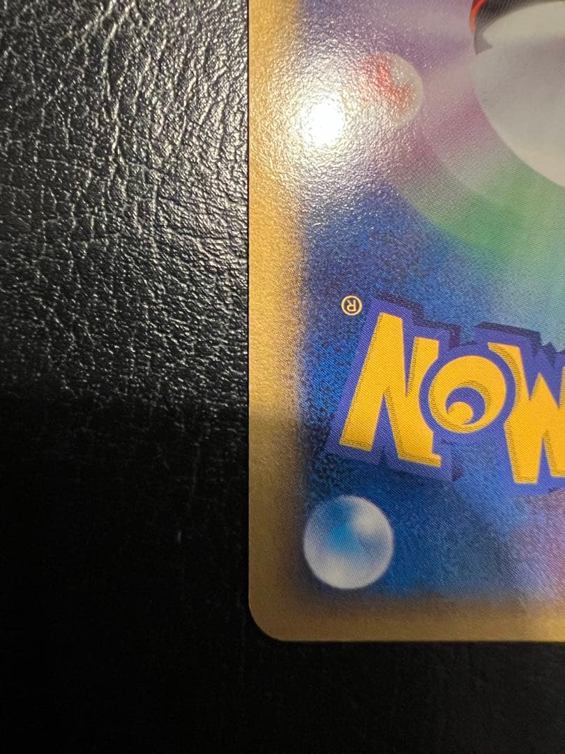 カビゴン δ ★ 拡張パック さいはての攻防 001/068