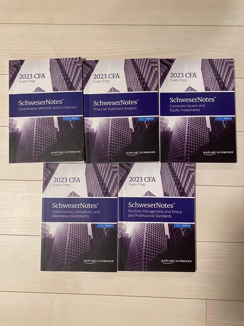 (コピー)2023 CFA Exam SchweserNotes