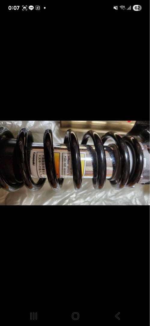 zrx1200r純正リアショック