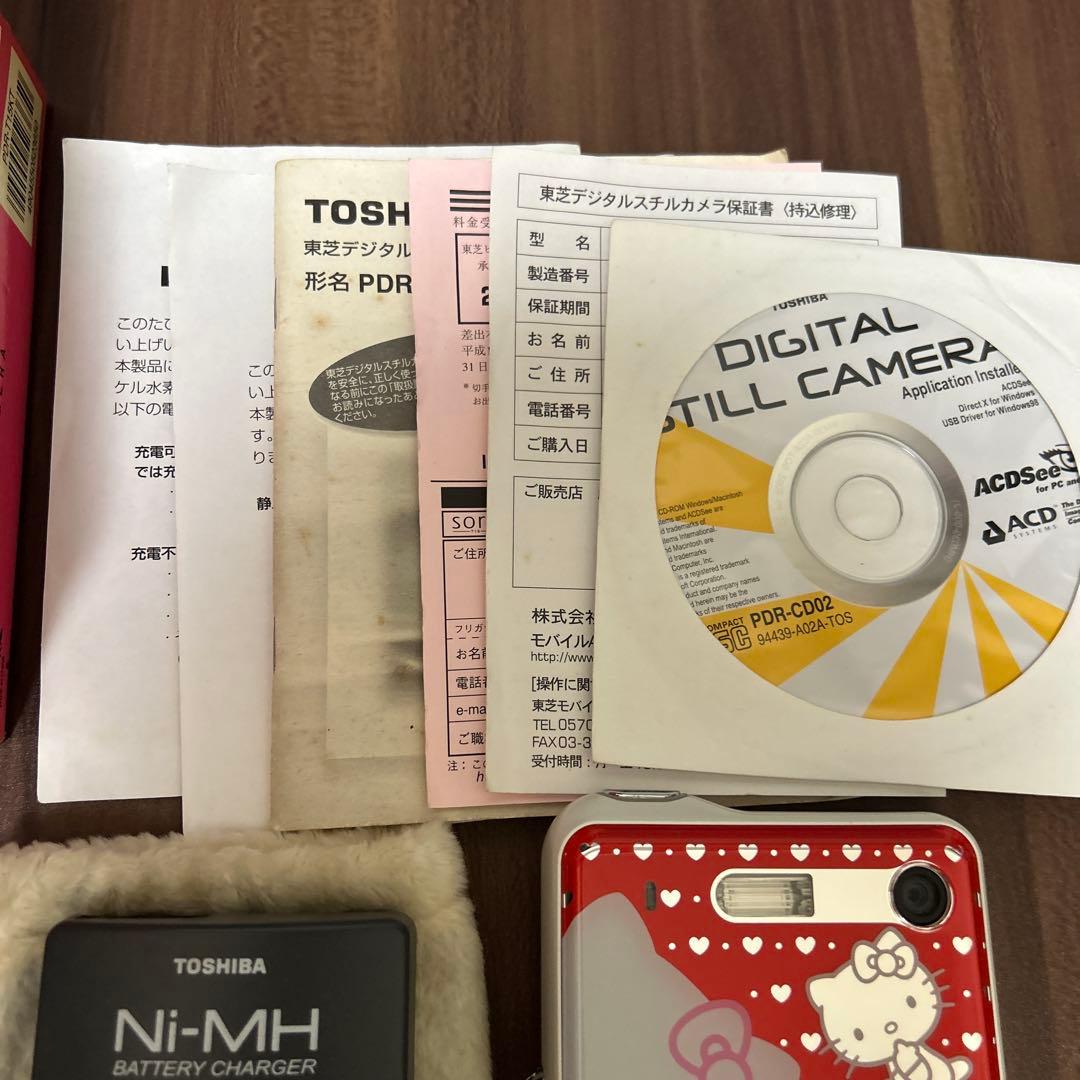 TOSHIBA PDR-T15 ハローキティ デジタルカメラ