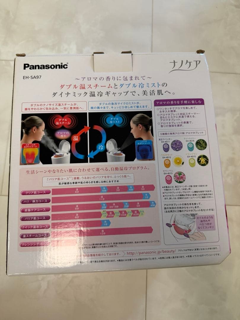 【新品未開封】Panasonic ナノケア Eh-SA97
