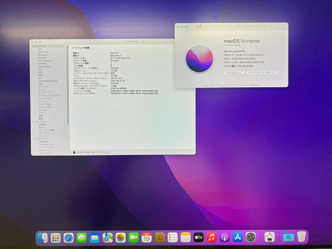 Mac Pro/Monterey/D500×2計6GB/6コア/32GB/1TB