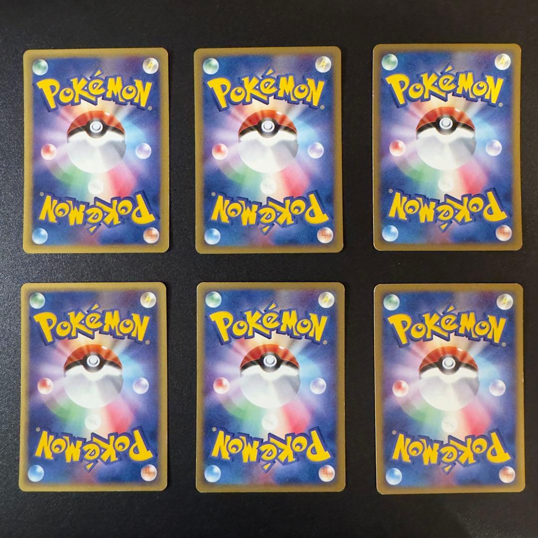 【被りなし】ポケモンカードe 70枚　まとめ売り