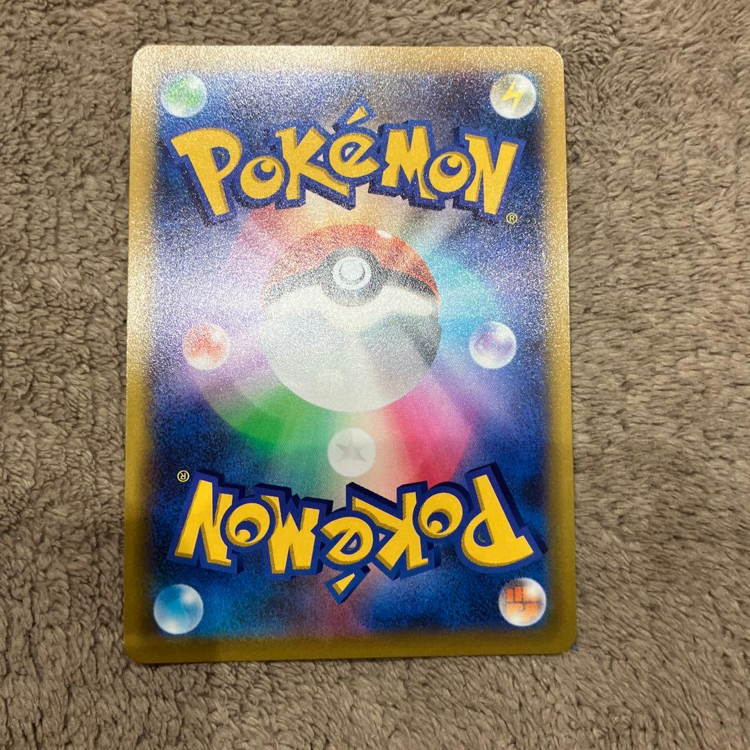 スタートデッキ100 コロコロver. ピカチュウVMAX(1月発売号付録)