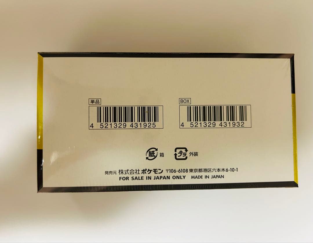 シュリンク付き ポケモンカード ハイクラスパック MEGAドリームex 1BOX