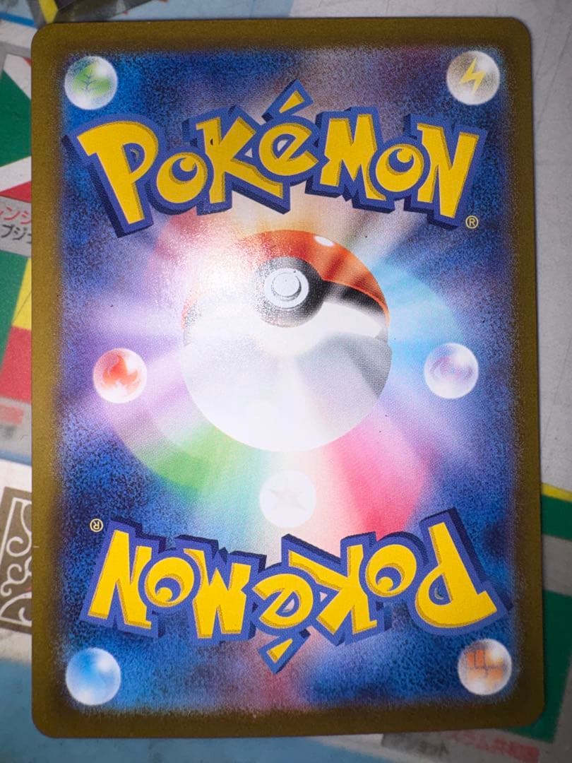 SR、SAR2枚セット ガブリアスex SAR リザードンex SR