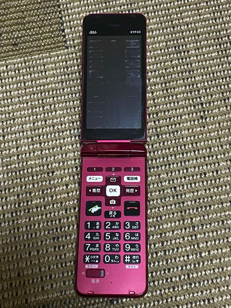 au KYF43 折りたたみ式携帯電話　京セラかんたんケータイライト ガラケー赤
