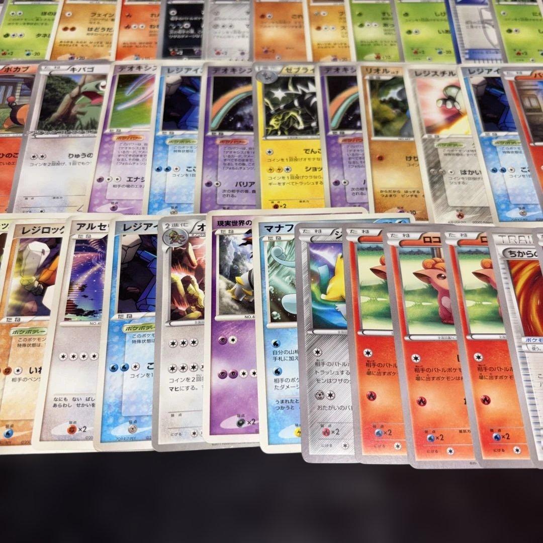 3133 ポケカ 大量セット 旧カード プロモまとめ 約100枚