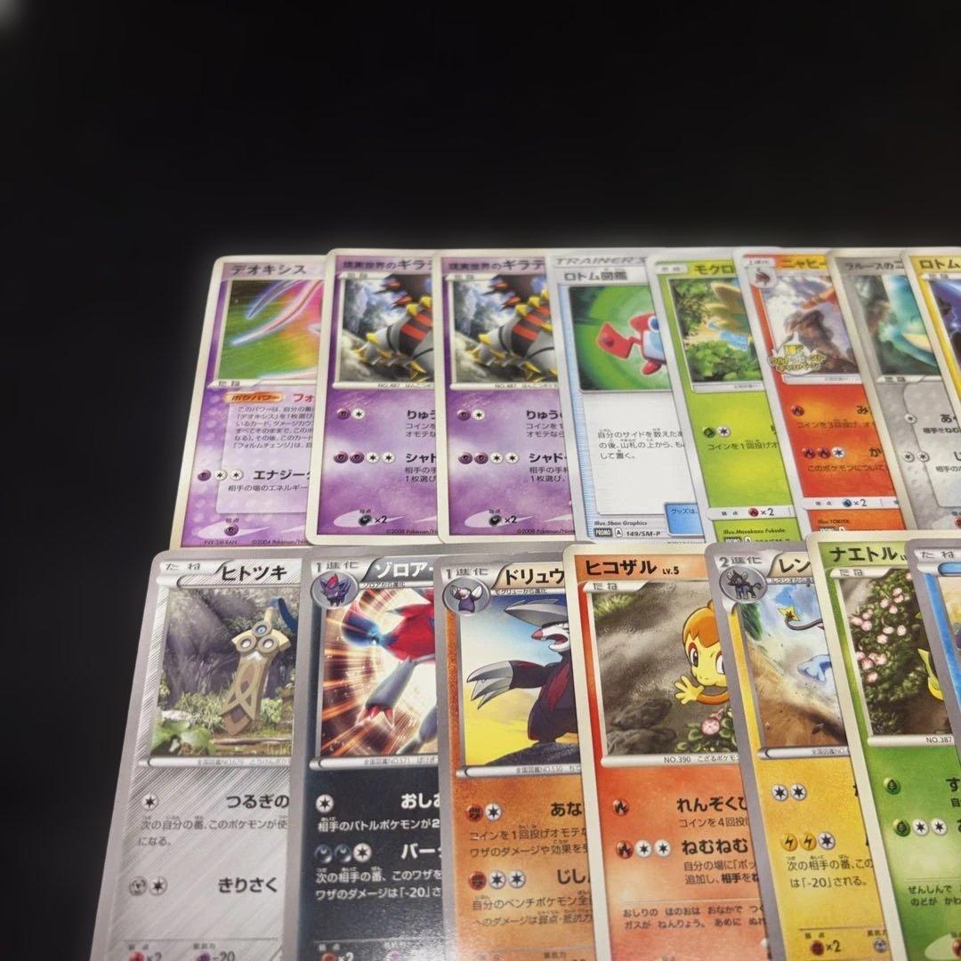 3133 ポケカ 大量セット 旧カード プロモまとめ 約100枚