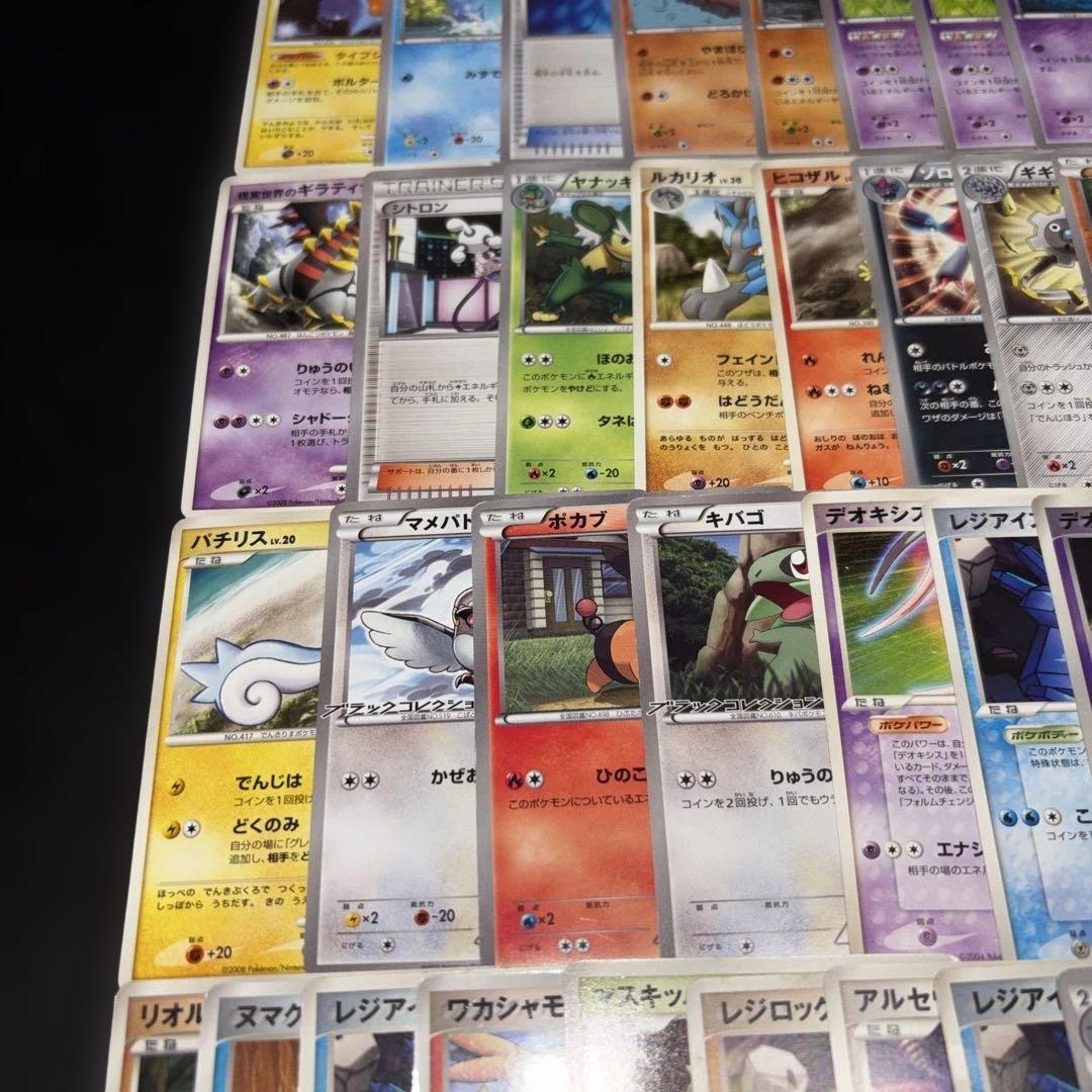 3133 ポケカ 大量セット 旧カード プロモまとめ 約100枚