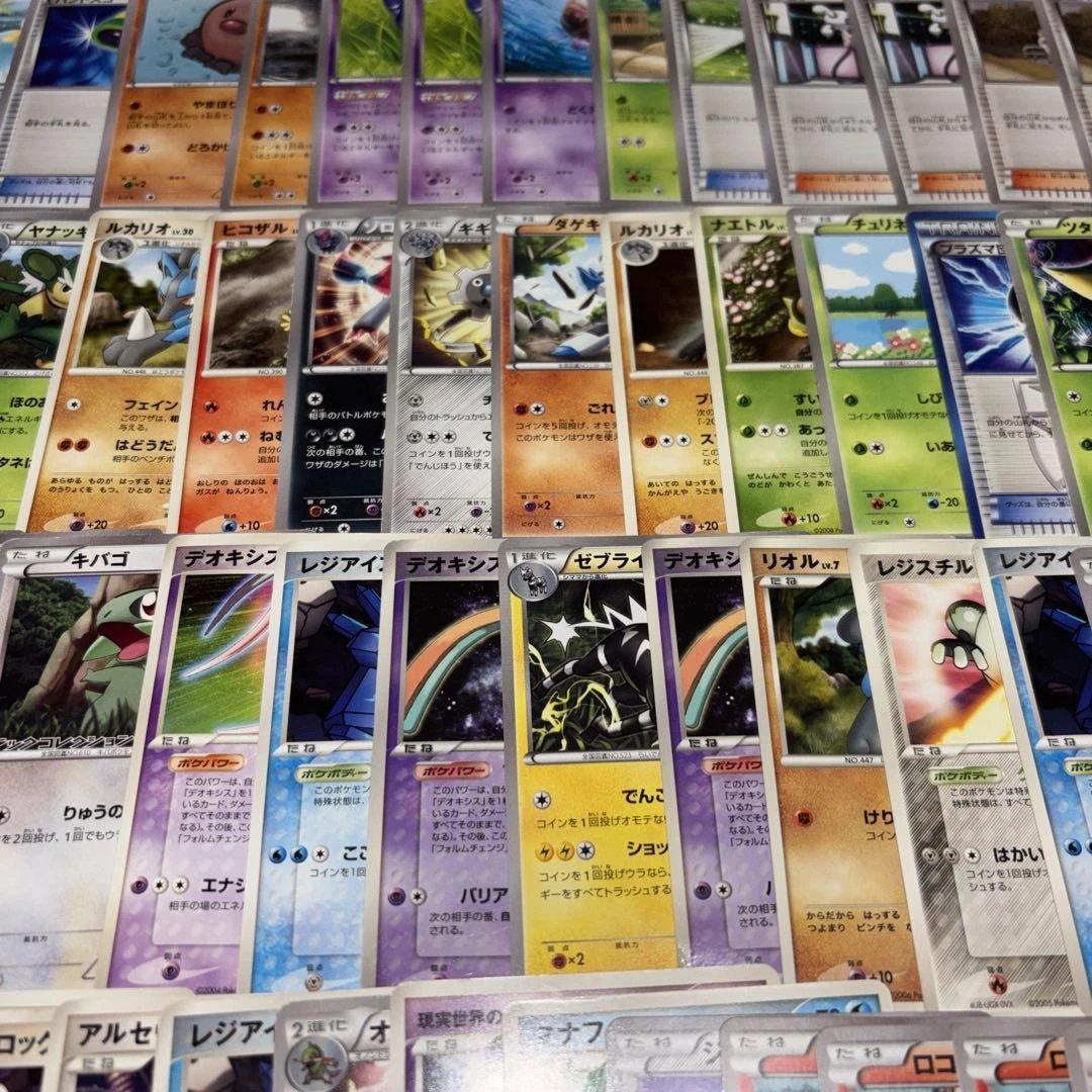 3133 ポケカ 大量セット 旧カード プロモまとめ 約100枚